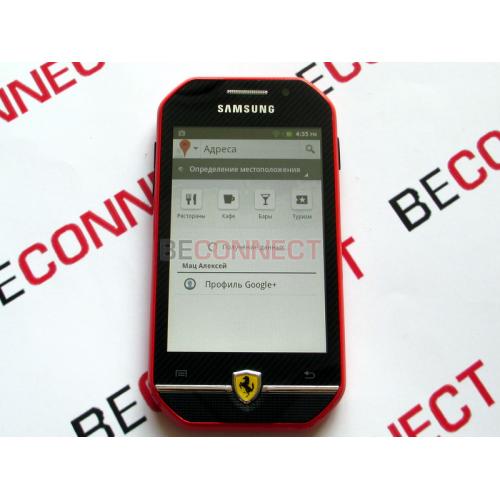 Samsung Ferrari F559 Red (Android)